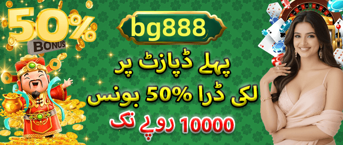 Bonus offers for new players - 2